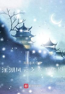 人格分裂之人随行录