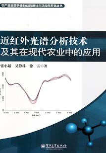 网王之紫迷情记