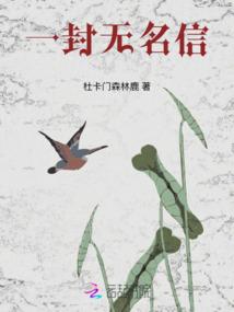 盗墓异录