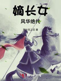 龙之主宰