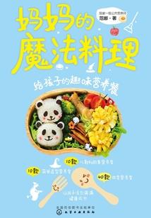 气魂枫云
