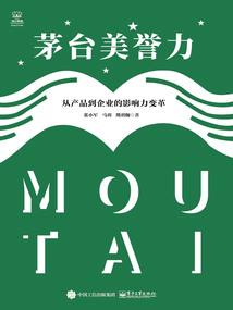 重生之无敌霸王