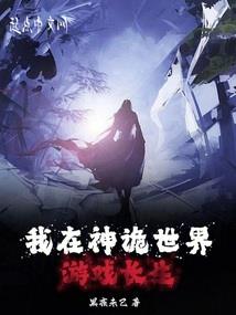 毁灭之争