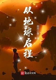 你的眼睛里好像有星星啊
