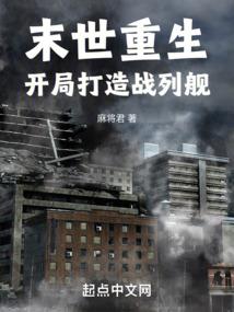 关家灭族
