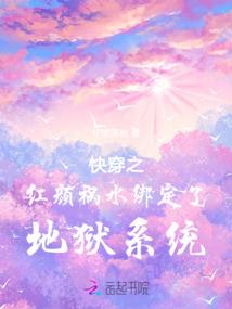 臧魔