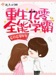 灭魂战记