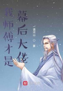 鬼神大人别撩我