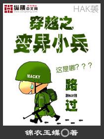 霸道总裁：女人我要定你