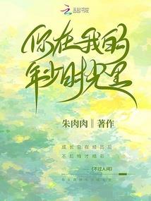 TFboys之你是我的