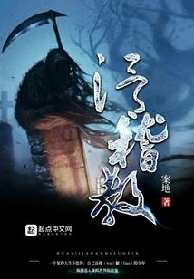 苏生时代