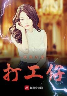 代号永恒国度