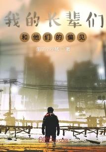 迷雾重重之下的秘密