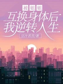 萌娇妻总裁往哪儿跑