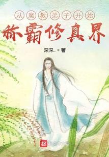 第一影后：绯闻鲜妻，你不乖