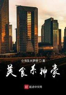 跨越千年：爱倾城