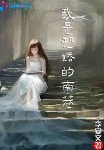 血羽翼