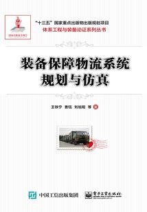 三时合一诀