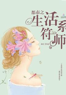 将军令传