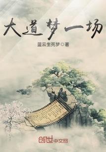错穿为妃