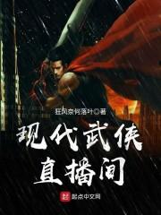 超体联盟