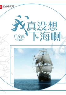 极品修真路
