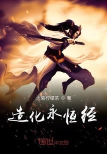 冰与火之马踏天下