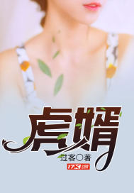 诡世记