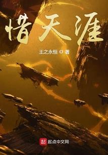 落爷花妃