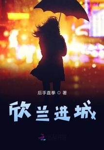 龙舌之祸