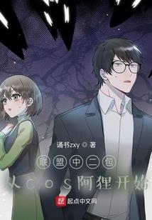 英雄联盟之我就不配打野