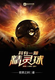 重生之米虫王妃