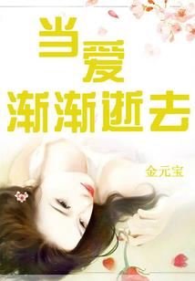 点指情缘