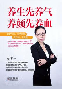 终极修仙传