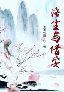 皇帝传第一部
