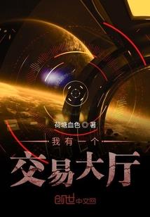 帝失