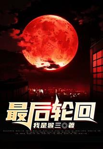 羊皮古卷之地下诡城