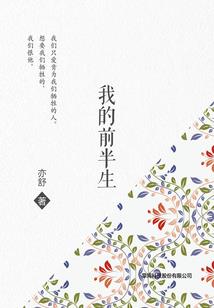 倾城天下妃