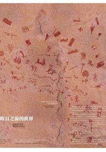 全境觉醒
