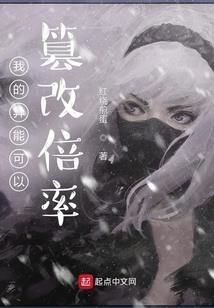 带着位面穿回来