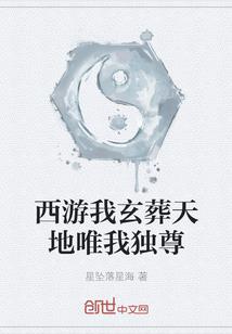 星幻迷航