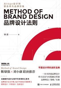 漫月马戏团