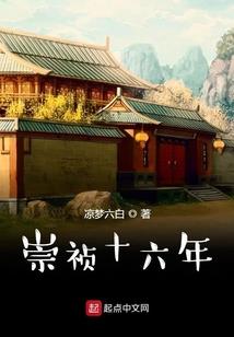 爱的激烈