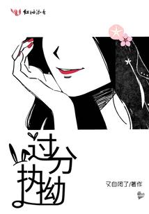 我有一个好师傅