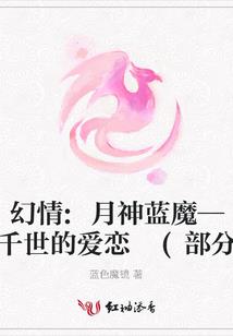 松江奇谈