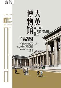 暗黑交际花