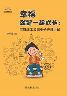 神性堕落