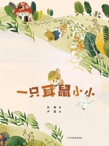 神纪黄昏