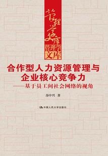 希图鸟