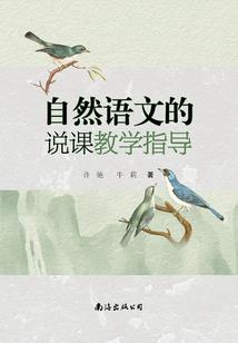 慕楚朝晴